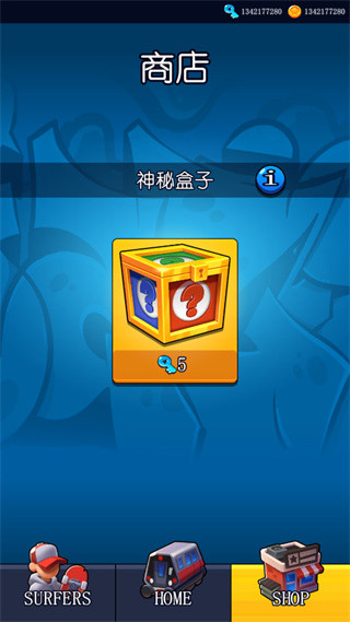 游戏说明配图1