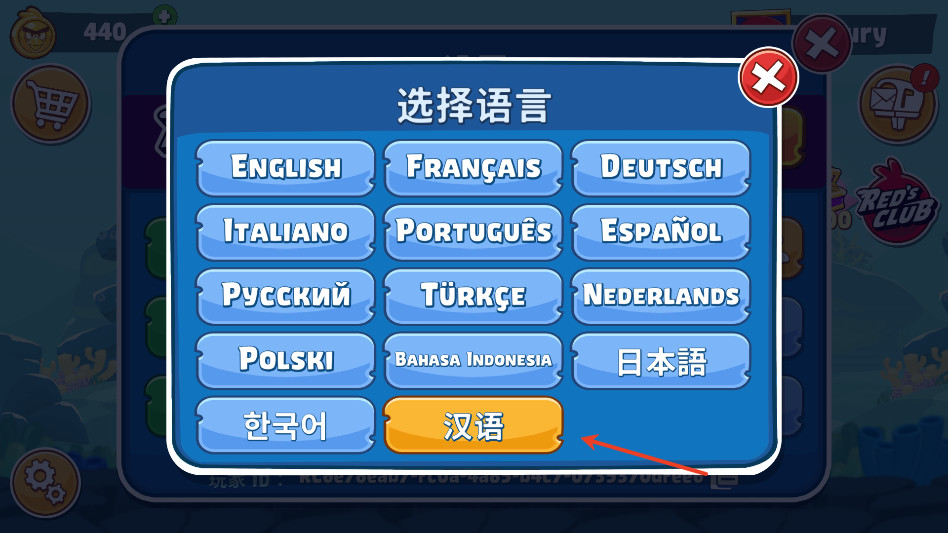 愤怒的小鸟朋友版