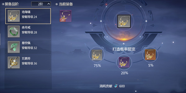剑侠世界3