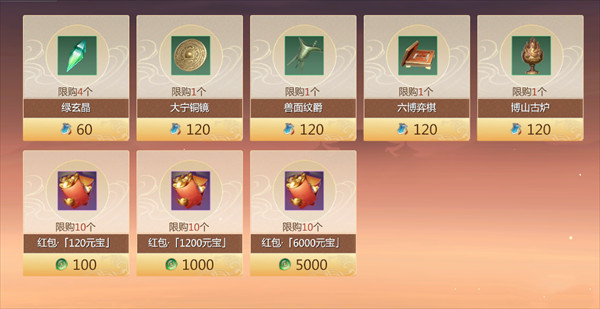 剑侠世界3