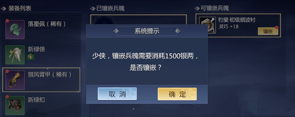剑侠世界3