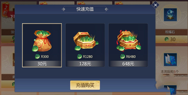 剑侠世界3