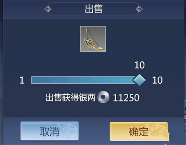 剑侠世界3