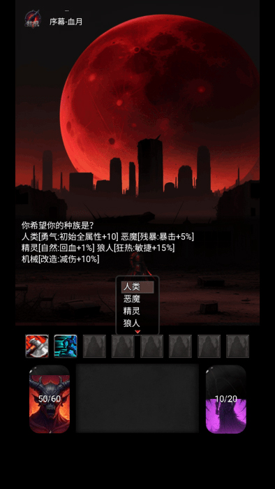 黎明之剑·救赎