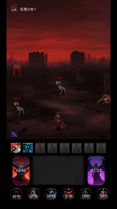 黎明之剑·救赎