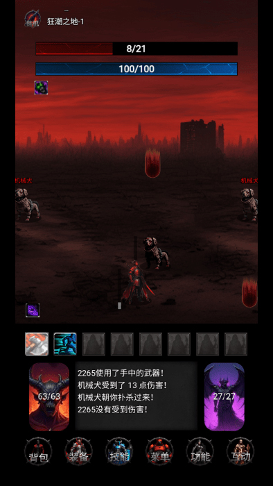 黎明之剑·救赎