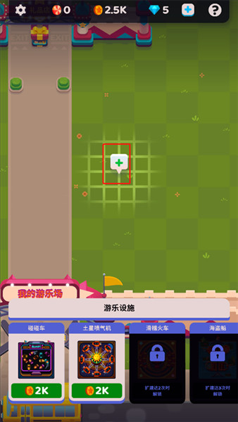 游戏怎么玩配图2