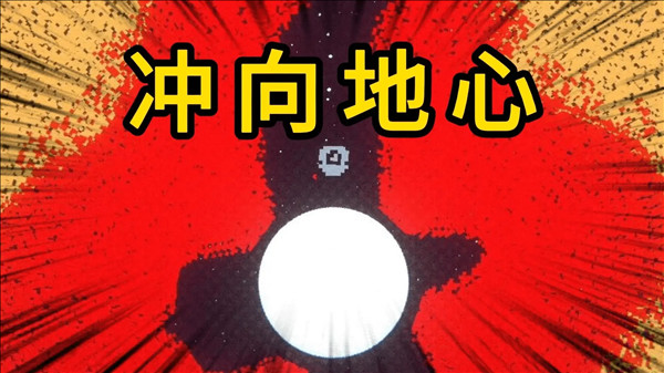 游戏玩法配图1