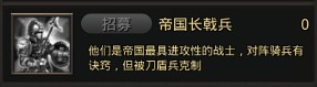 耕战三国