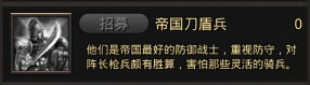 耕战三国