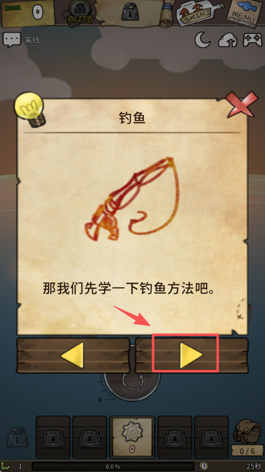 漂流少女：重逢