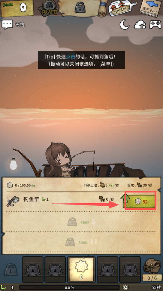 漂流少女：重逢