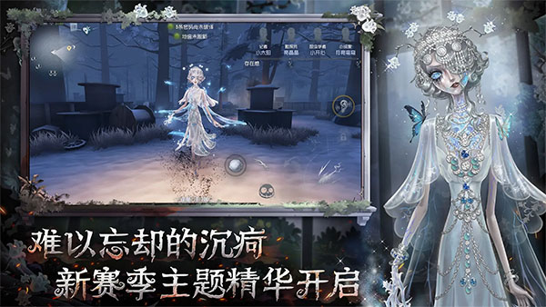 第五人格
