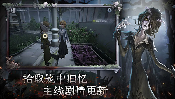 第五人格