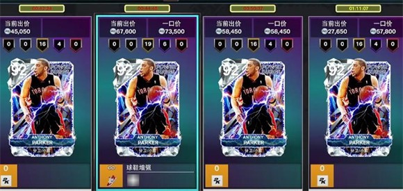nba2k26