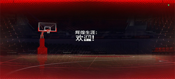 nba2k26