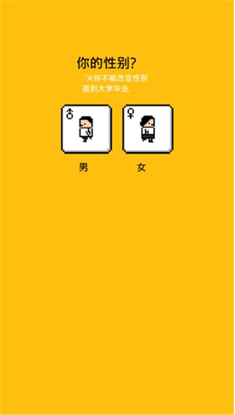 独自生活3(LivingAlone3)