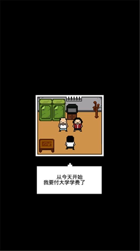 独自生活3(LivingAlone3)