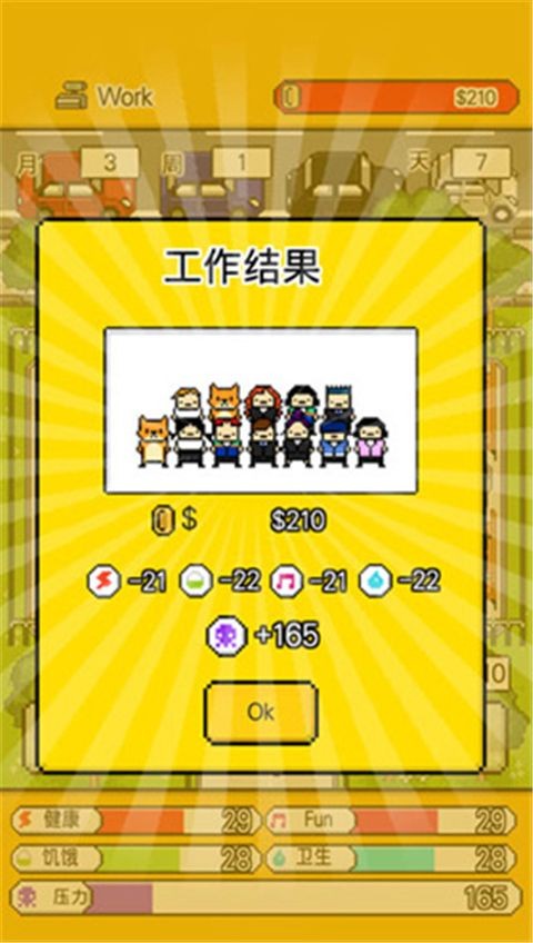 独自生活3(LivingAlone3)