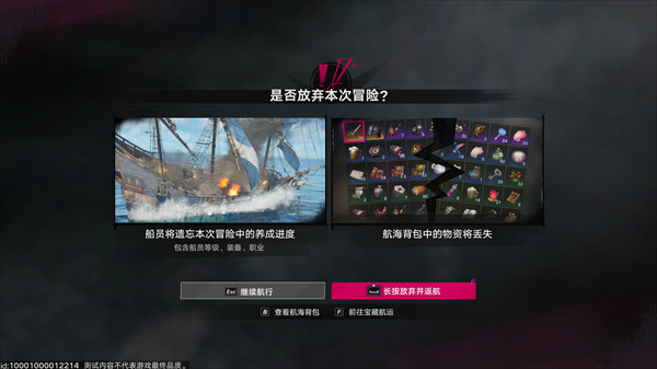 新手入门指南攻略截图5