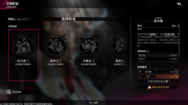 新手入门指南攻略截图7