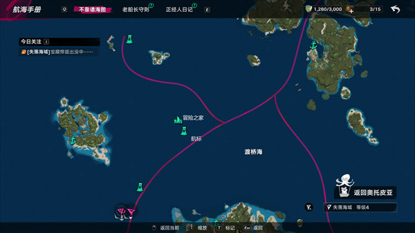 新手入门指南攻略截图4