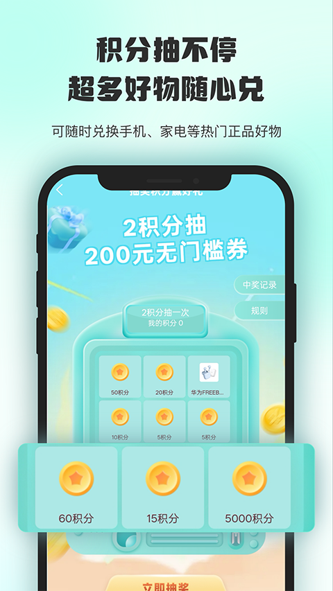 情绪价值购物软件