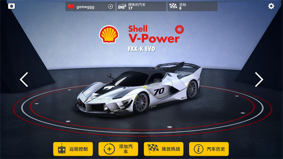 壳牌赛车传奇(Shell Racing Legends)