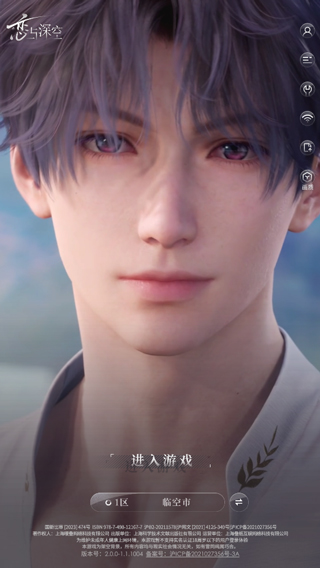 恋与深空国际服(Love&deepspace)