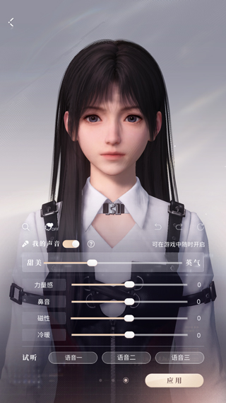 恋与深空国际服(Love&deepspace)