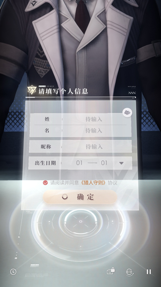 恋与深空国际服(Love&deepspace)