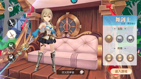 星神纪元九游版