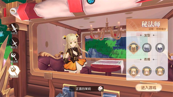 星神纪元九游版