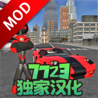 火柴人绳索英雄内置Mod菜单