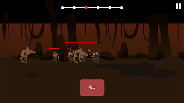 篝火被遗弃的土地(The Bonfire)