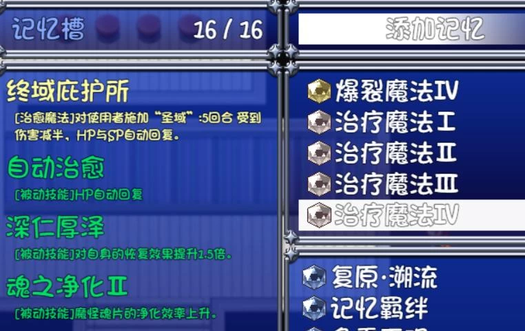 魔法少女天穹法妮雅