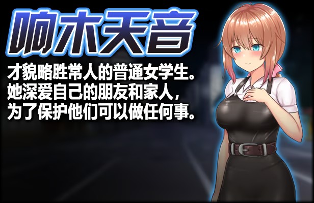 魔法少女天穹法妮雅