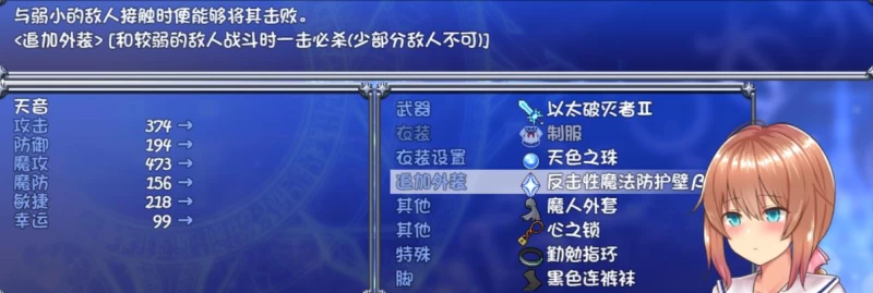 魔法少女天穹法妮雅