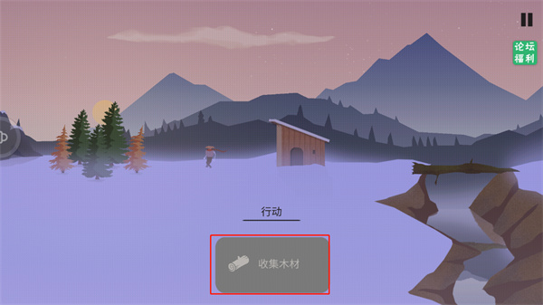 篝火被遗弃的土地(The Bonfire)