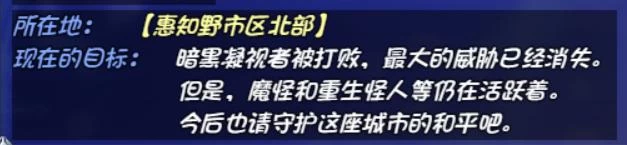 魔法少女天穹法妮雅