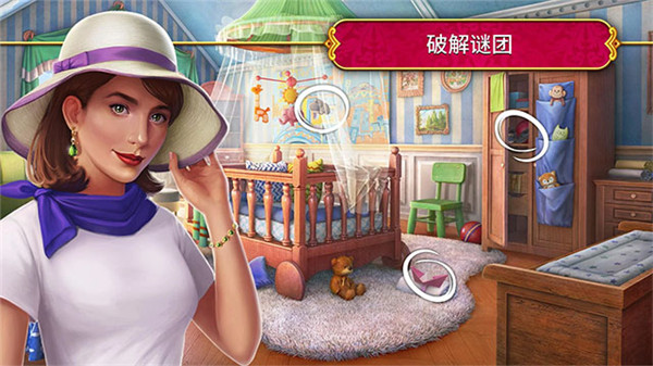 秘密盟会(The Secret Society)