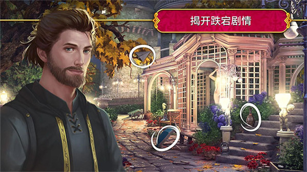 秘密盟会(The Secret Society)