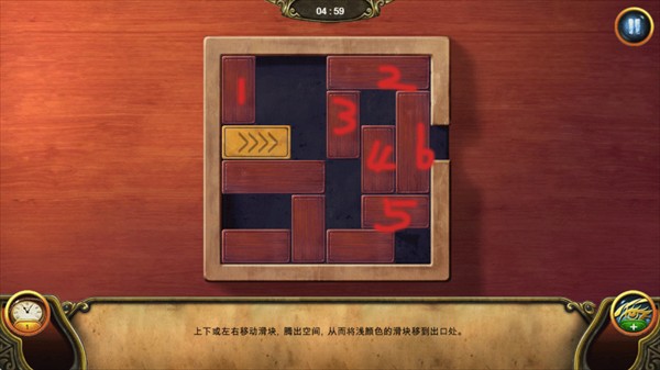 秘密盟会(The Secret Society)