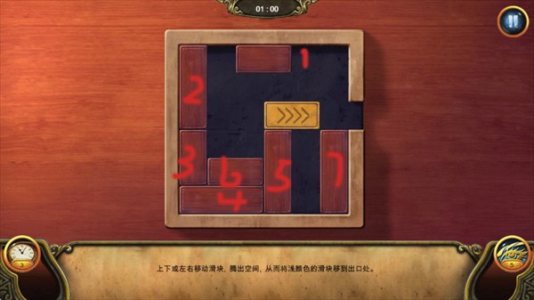 秘密盟会(The Secret Society)