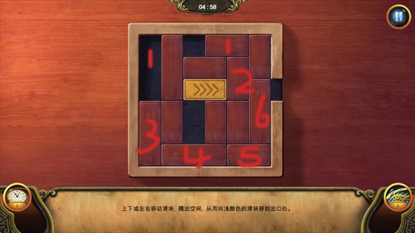 秘密盟会(The Secret Society)