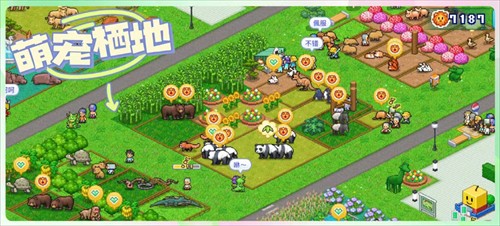 探险顽皮动物园