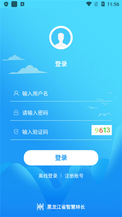 龙江林长