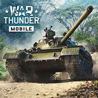 战争雷霆手游(War Thunder Mobile)