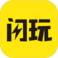 闪玩app官方正版