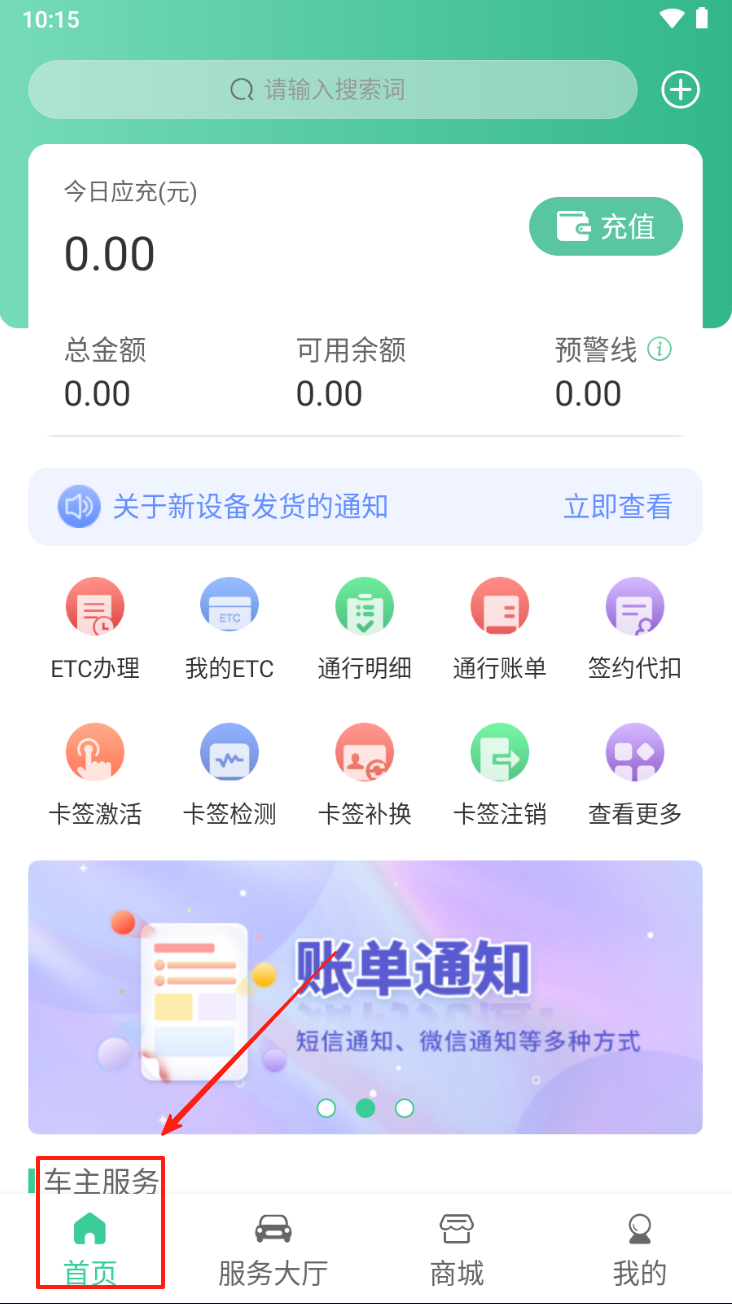 惠友城